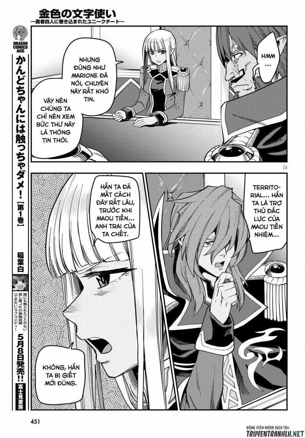 Ngôn Linh Vương Chapter 75 trang 14