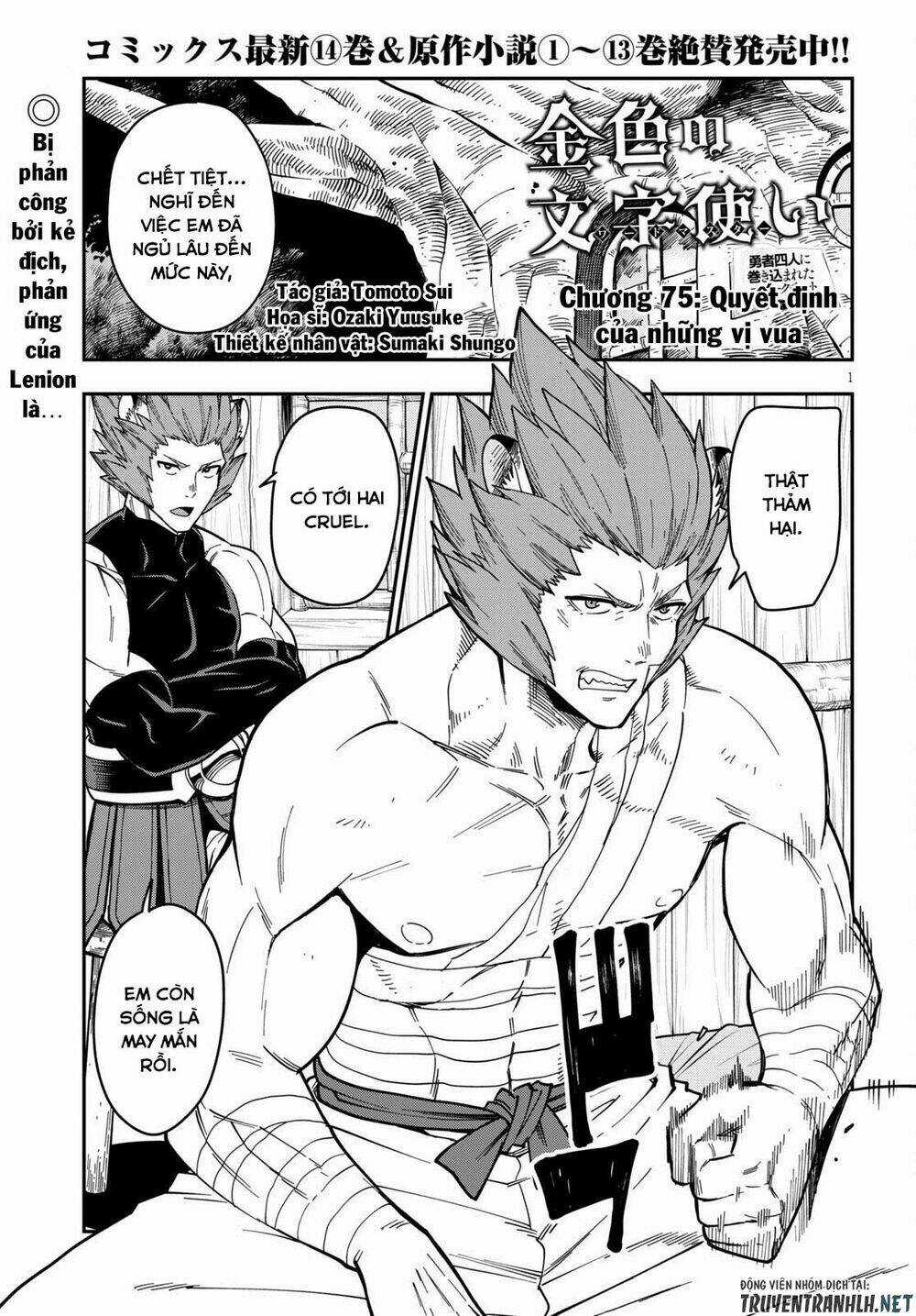 Ngôn Linh Vương Chapter 75 trang 2