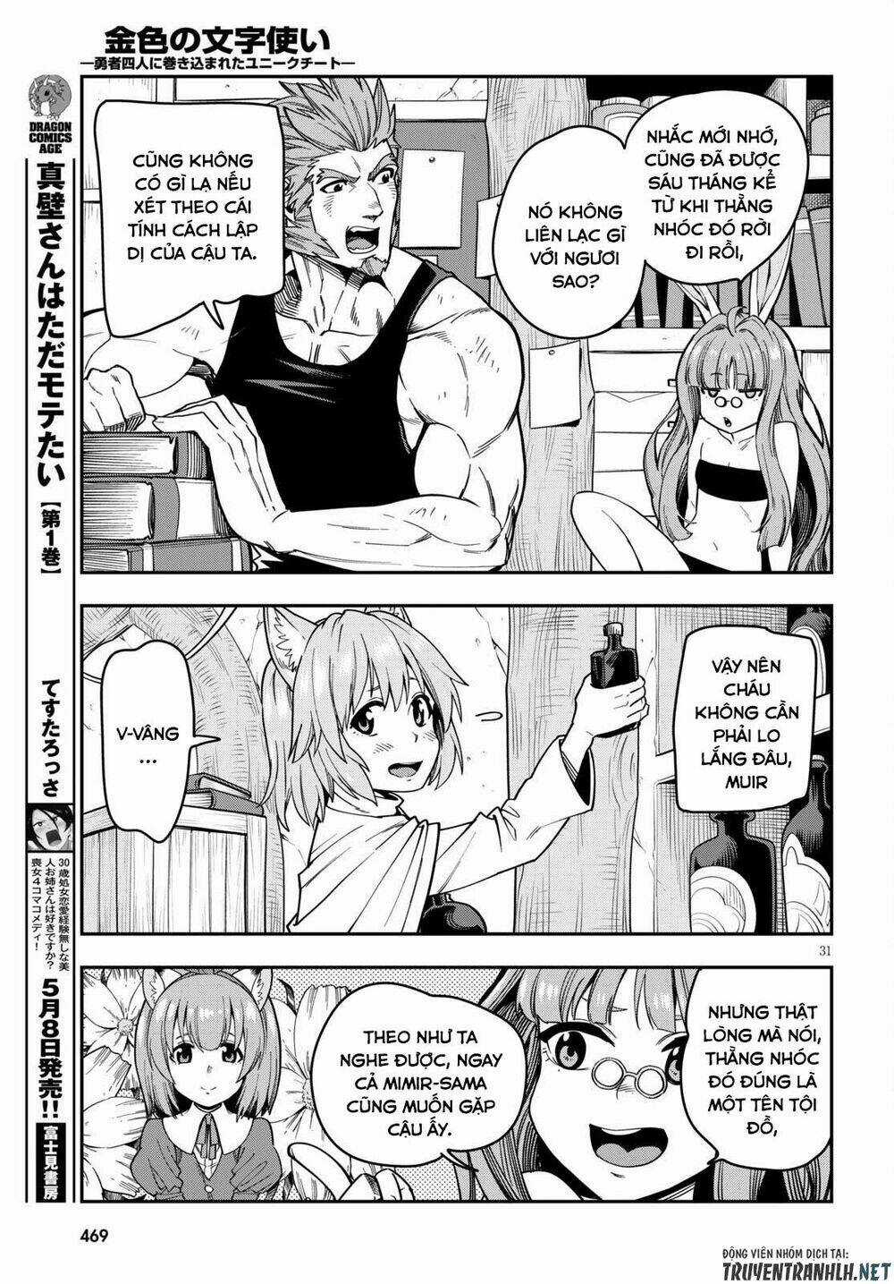 Ngôn Linh Vương Chapter 75 trang 32