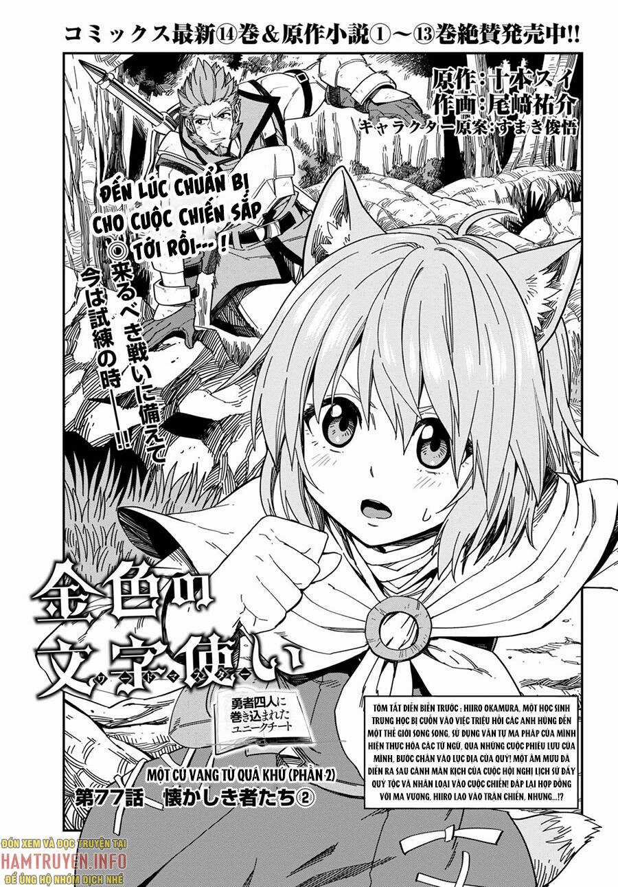 Ngôn Linh Vương Chapter 77 trang 2