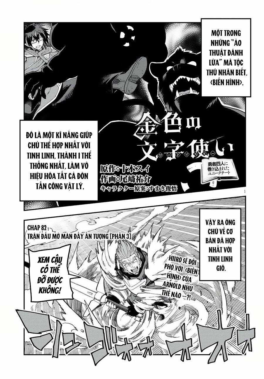 Ngôn Linh Vương Chapter 82 trang 2