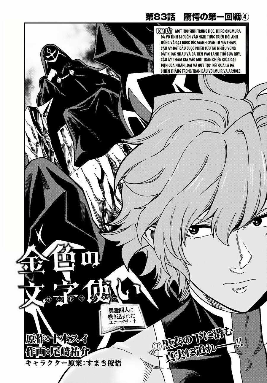 Ngôn Linh Vương Chapter 83 trang 2