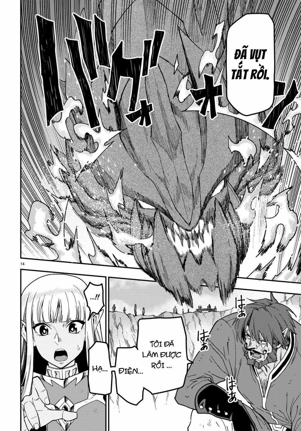 Ngôn Linh Vương Chapter 85 trang 12