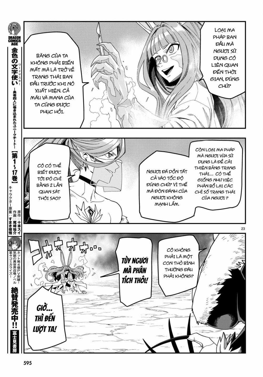 Ngôn Linh Vương Chapter 87 trang 24