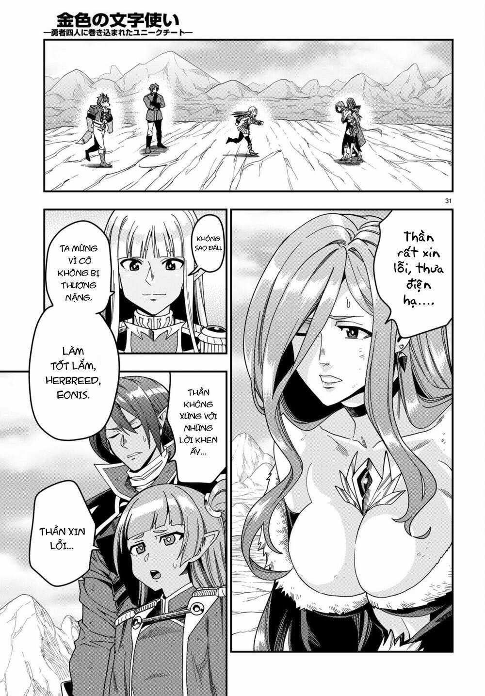 Ngôn Linh Vương Chapter 87 trang 31