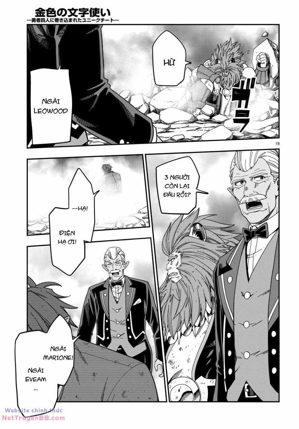 Ngôn Linh Vương Chapter 90 trang 19