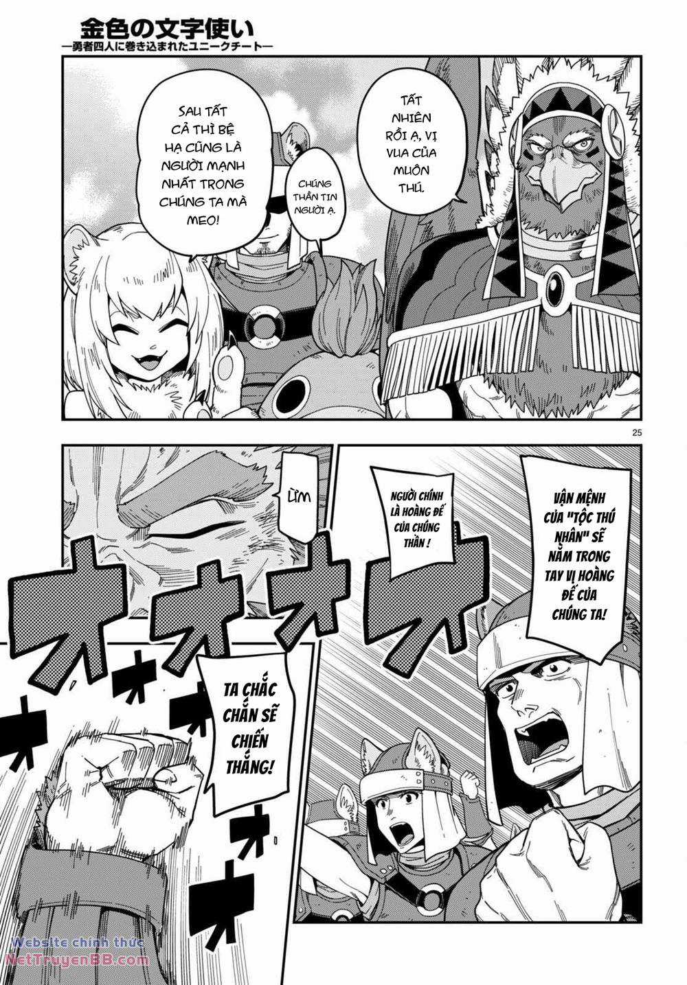 Ngôn Linh Vương Chapter 90 trang 25