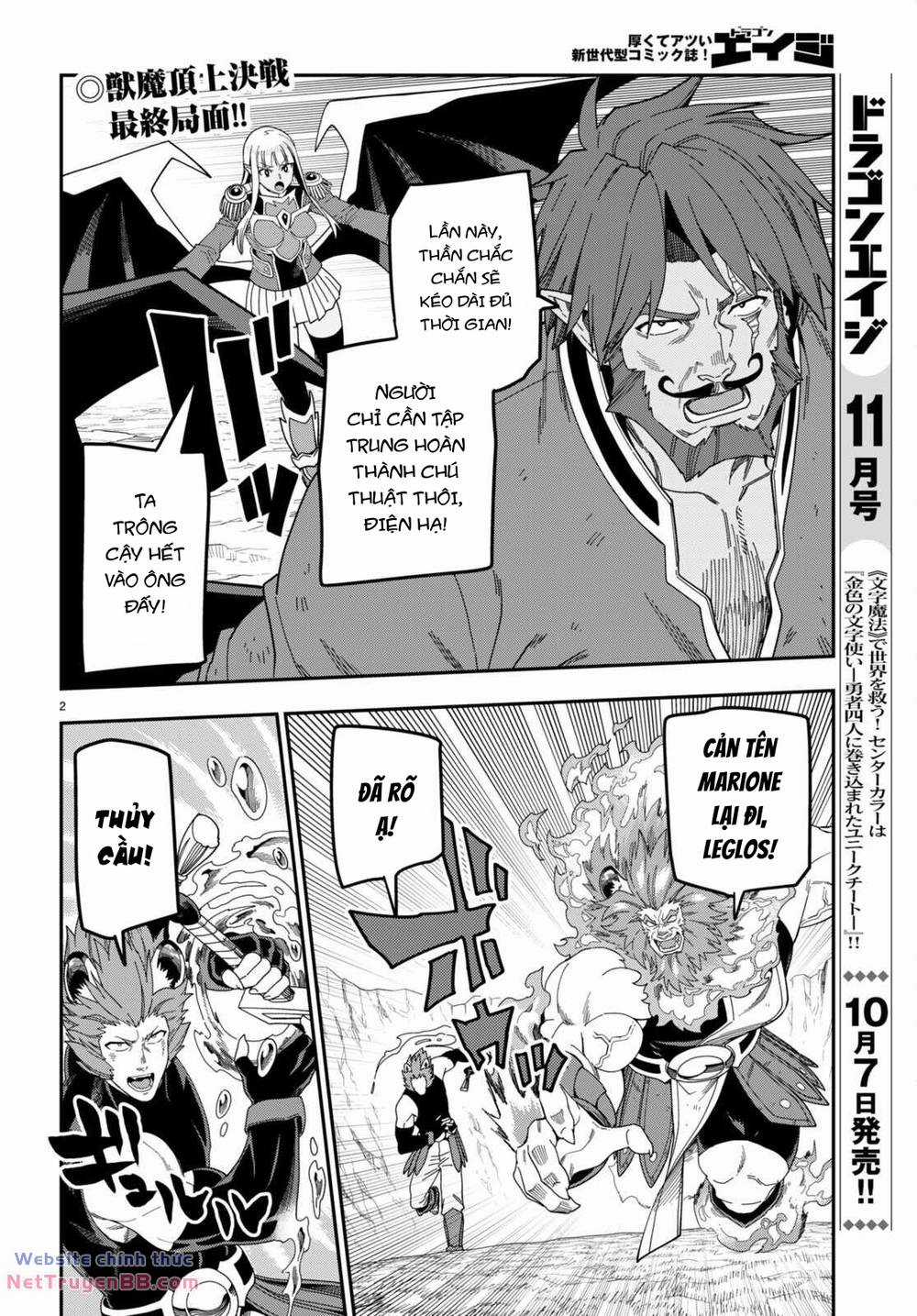 Ngôn Linh Vương Chapter 90 trang 3