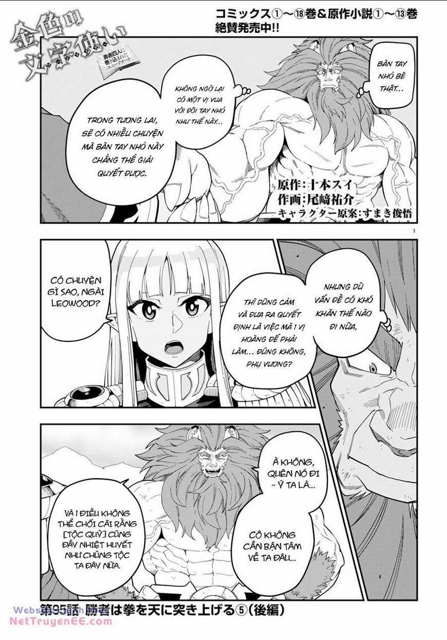 Ngôn Linh Vương Chapter 95.5 trang 2