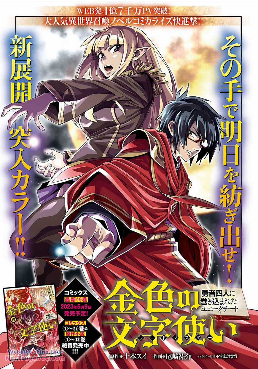 Ngôn Linh Vương Chapter 96 trang 2