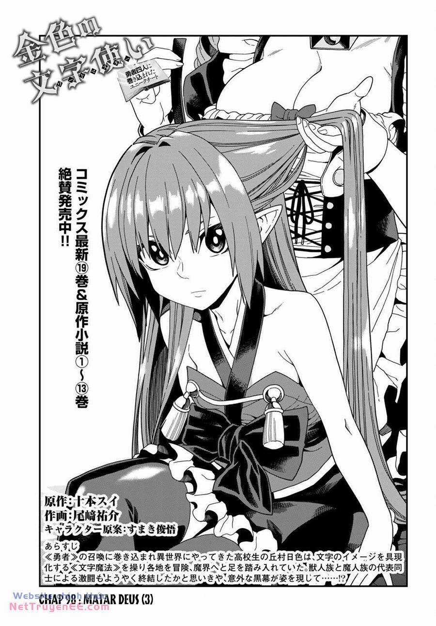 Ngôn Linh Vương Chapter 98 trang 2