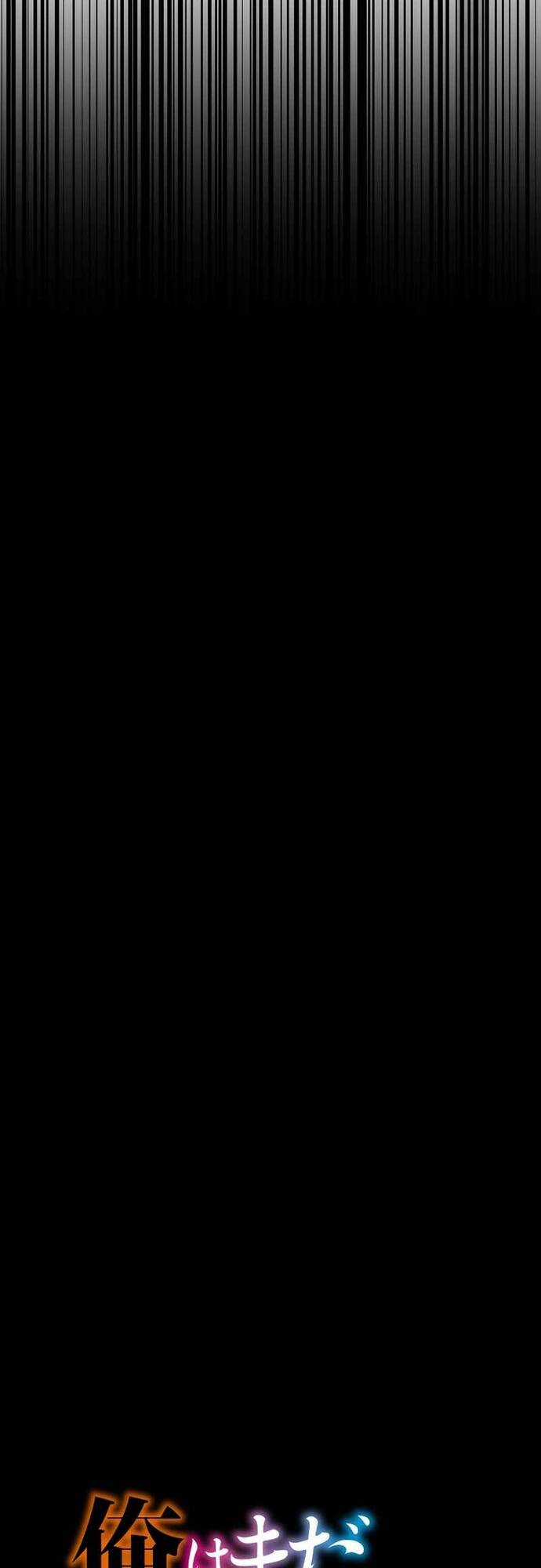 Ngọn Lửa Của Hòa Bình Chương 11 trang 13