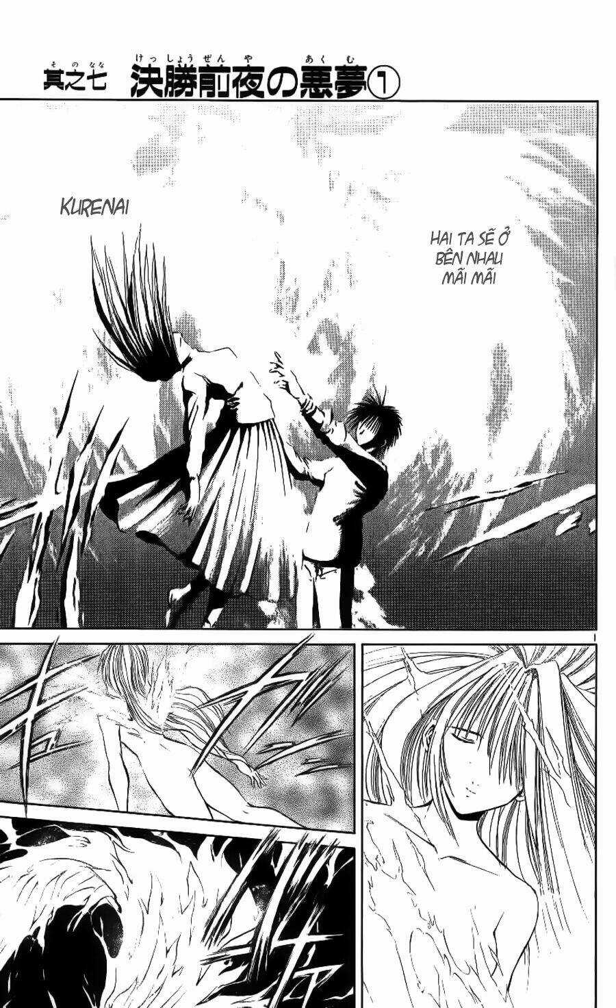 Ngọn Lửa Recca Chapter 104 trang 2