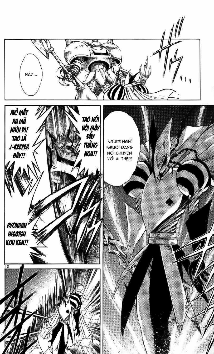 Ngọn Lửa Recca Chapter 105 trang 12