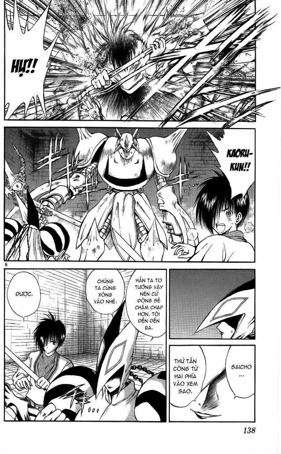 Ngọn Lửa Recca Chapter 105 trang 7