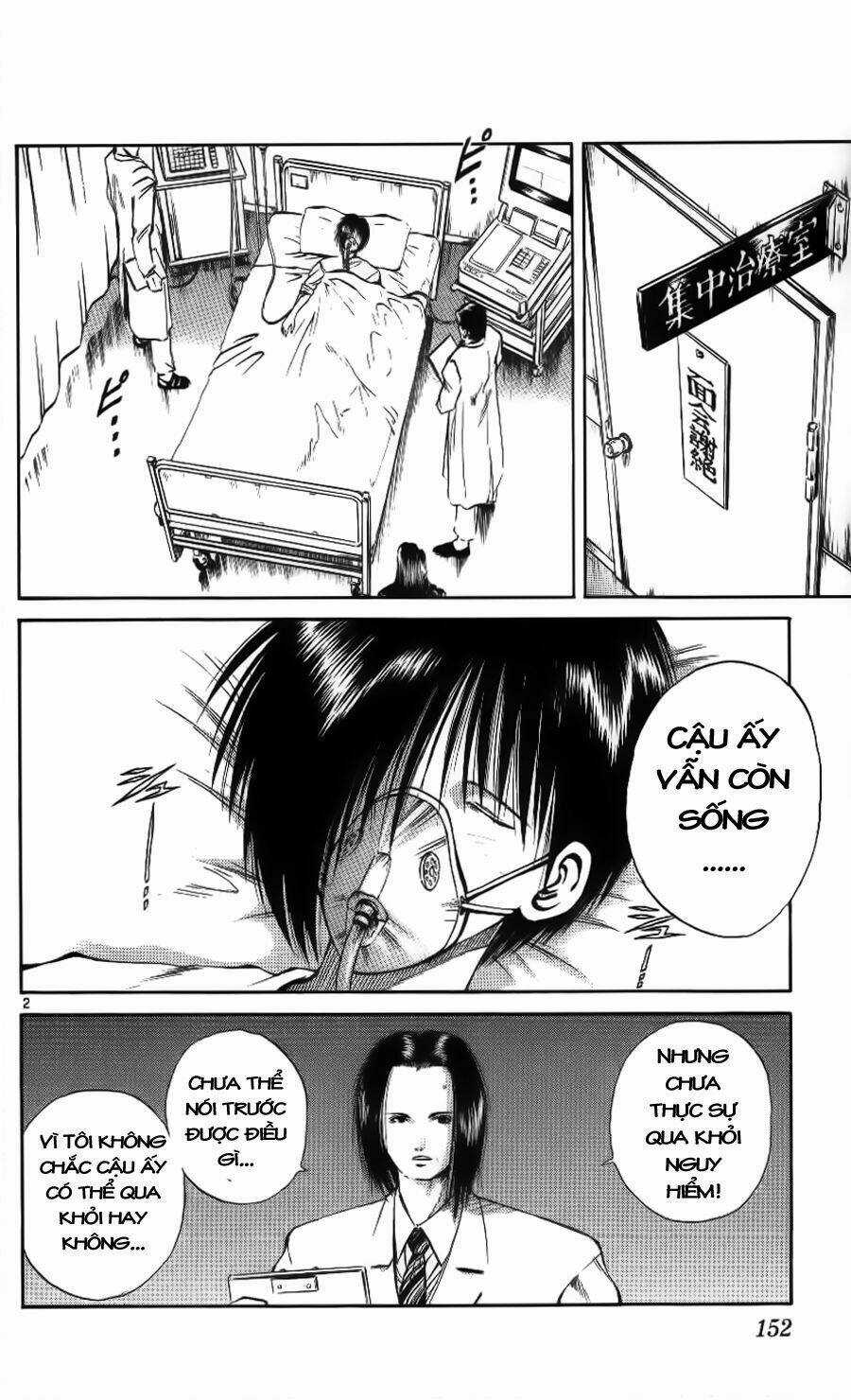 Ngọn Lửa Recca Chapter 106 trang 2