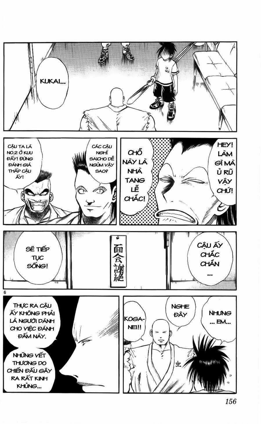 Ngọn Lửa Recca Chapter 106 trang 6