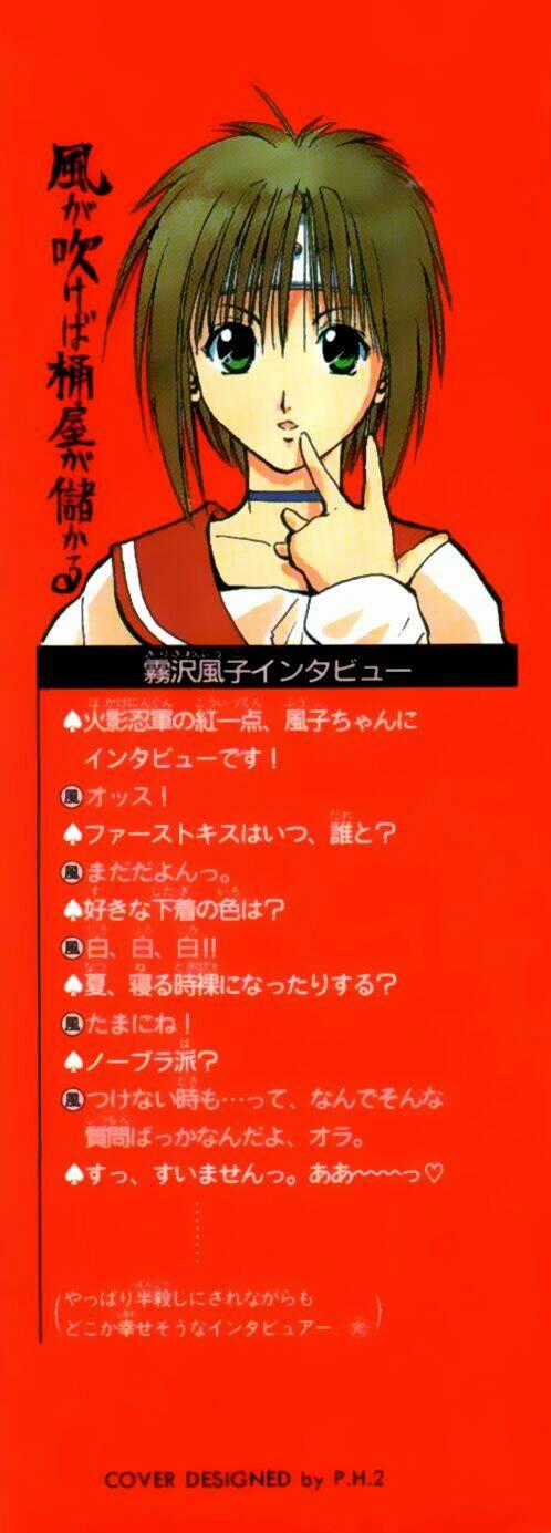 Ngọn Lửa Recca Chapter 107 trang 26