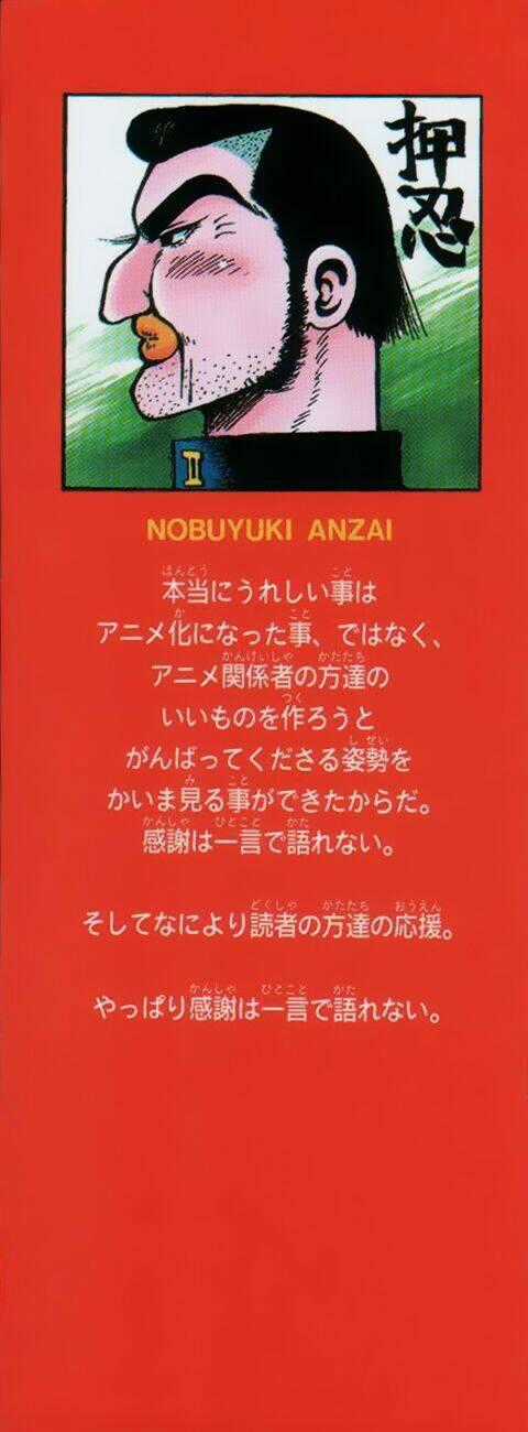 Ngọn Lửa Recca Chapter 107 trang 27