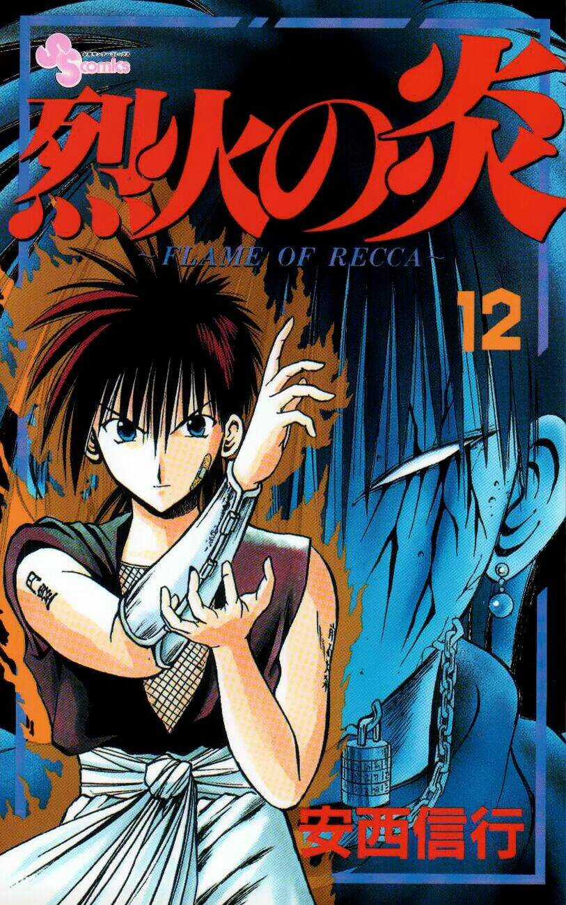 Ngọn Lửa Recca Chapter 108 trang 2