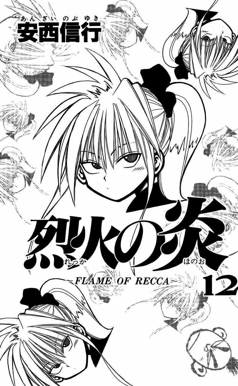 Ngọn Lửa Recca Chapter 108 trang 3