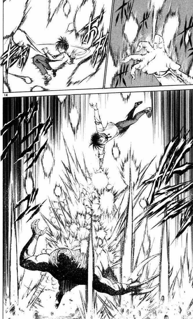 Ngọn Lửa Recca Chapter 40 trang 13