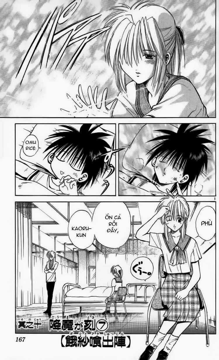 Ngọn Lửa Recca Chapter 87 trang 2