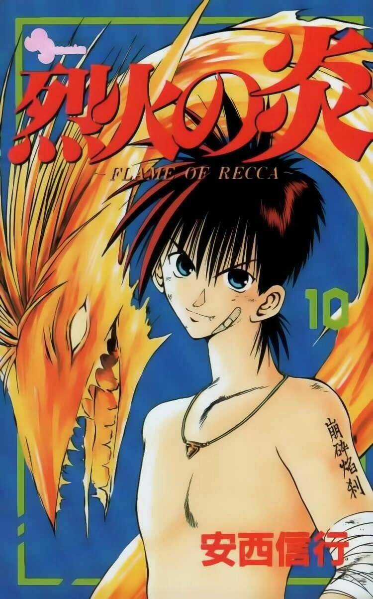 Ngọn Lửa Recca Chapter 88 trang 2