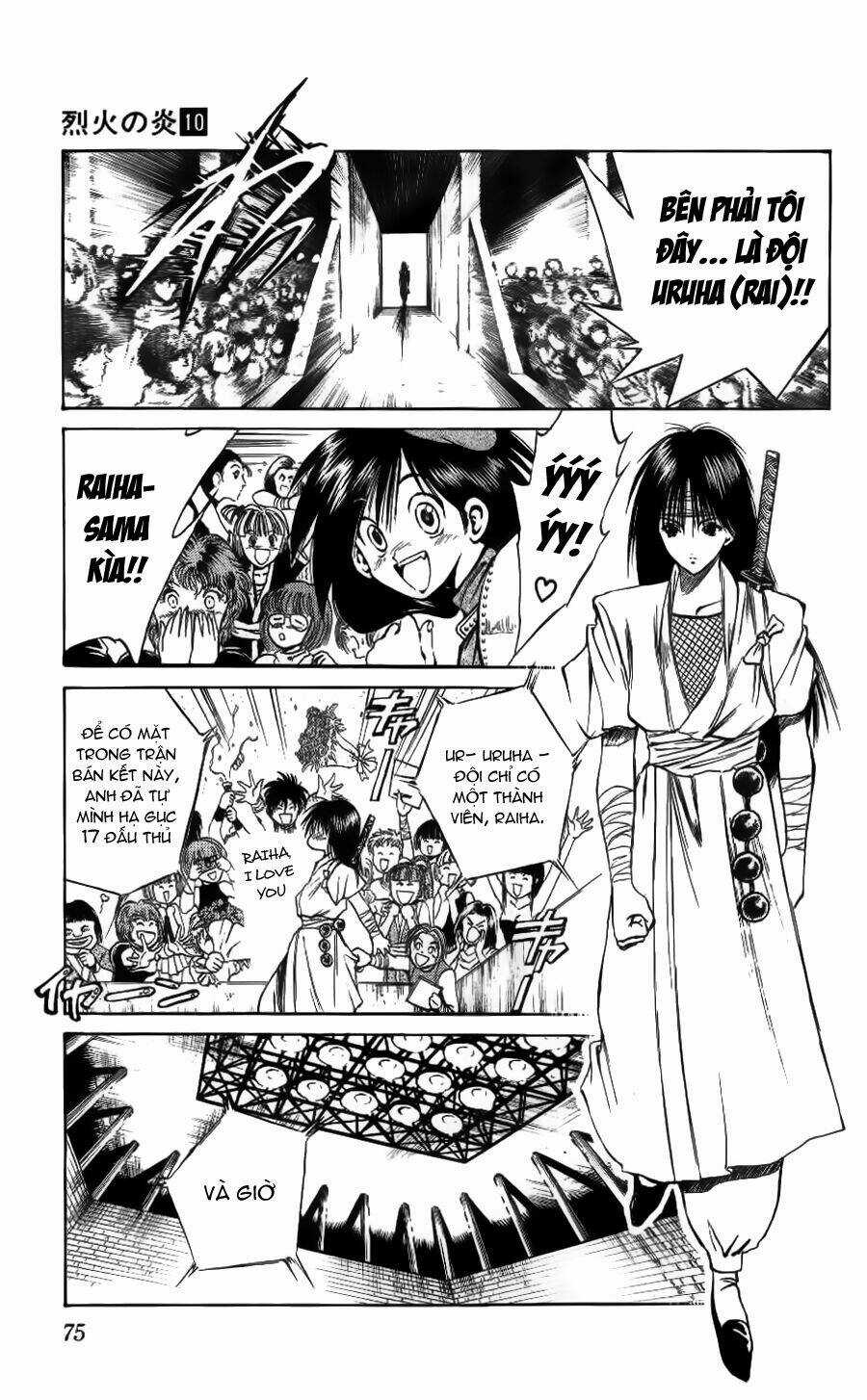 Ngọn Lửa Recca Chapter 91 trang 16