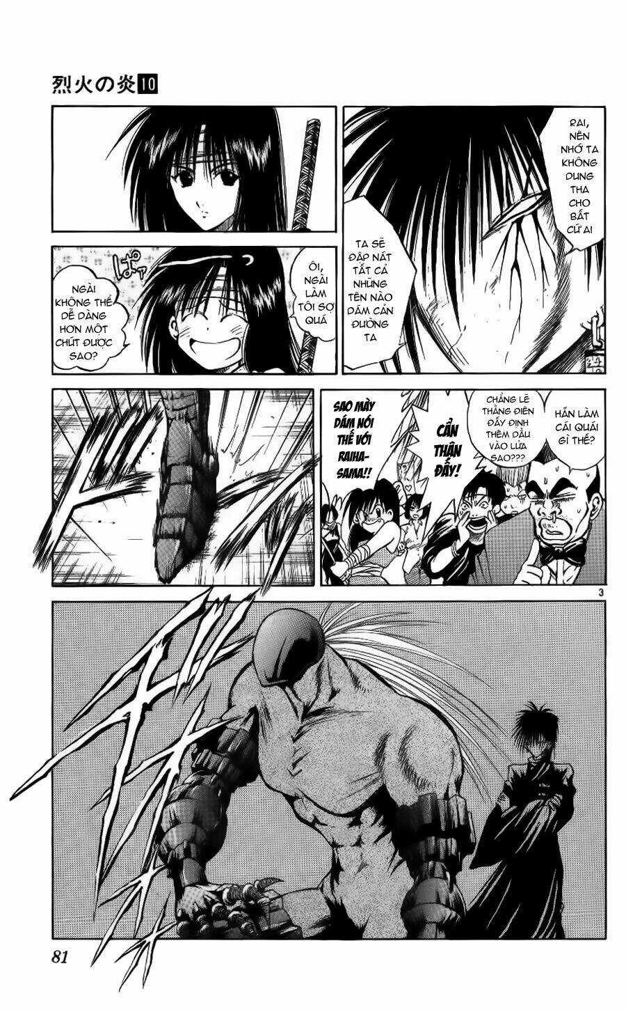 Ngọn Lửa Recca Chapter 92 trang 4