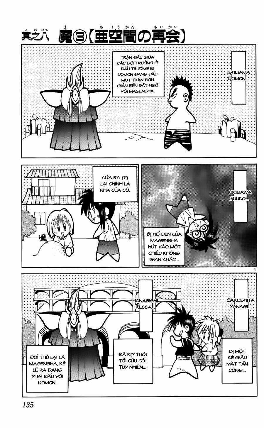 Ngọn Lửa Recca Chapter 95 trang 2