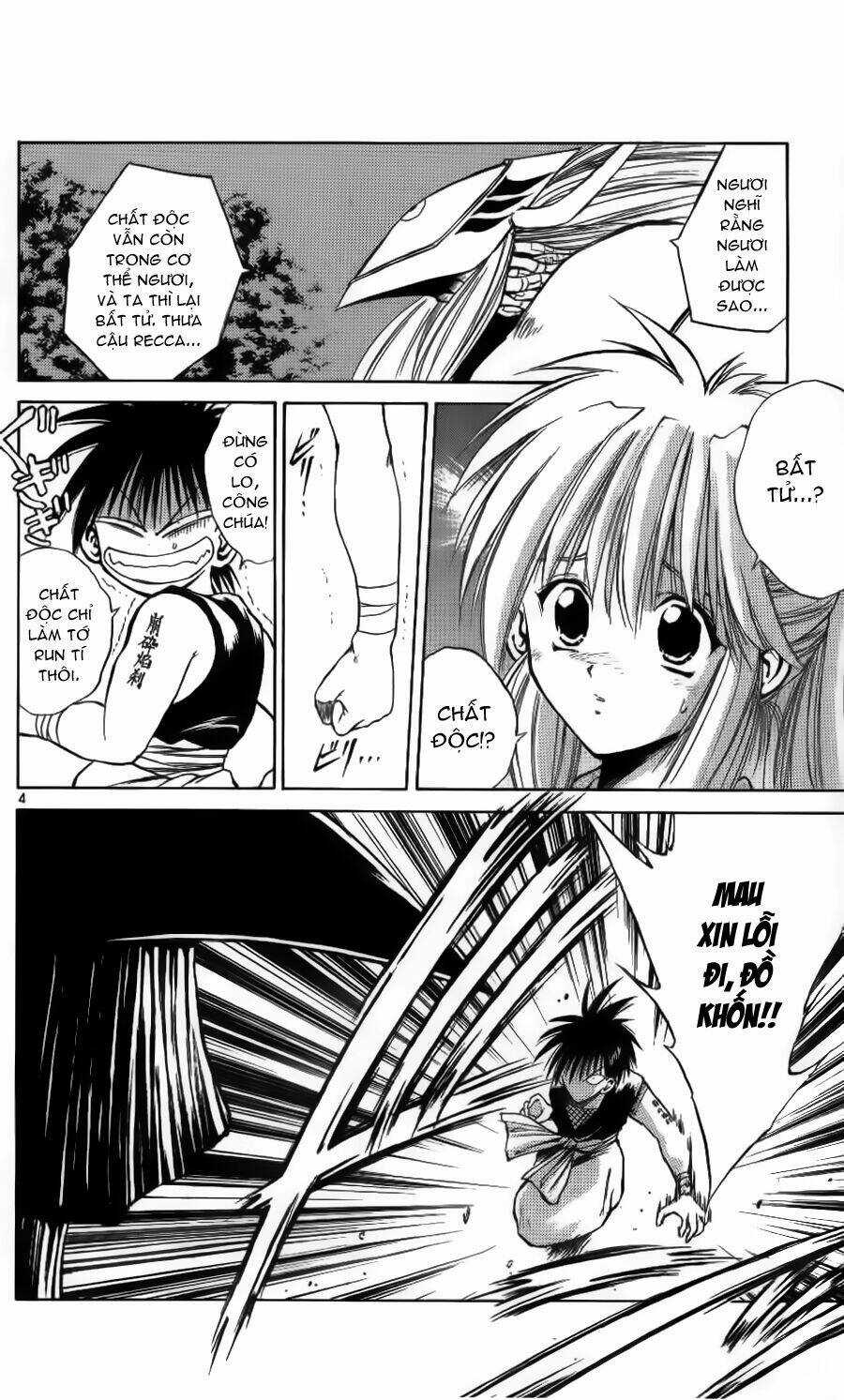 Ngọn Lửa Recca Chapter 95 trang 5