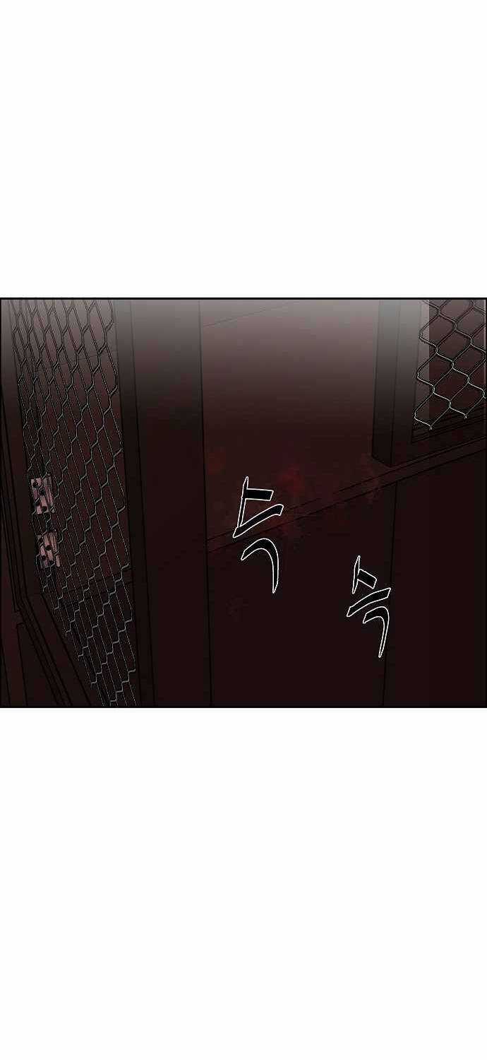 Ngọn Lửa Xanh Chapter 1 trang 125