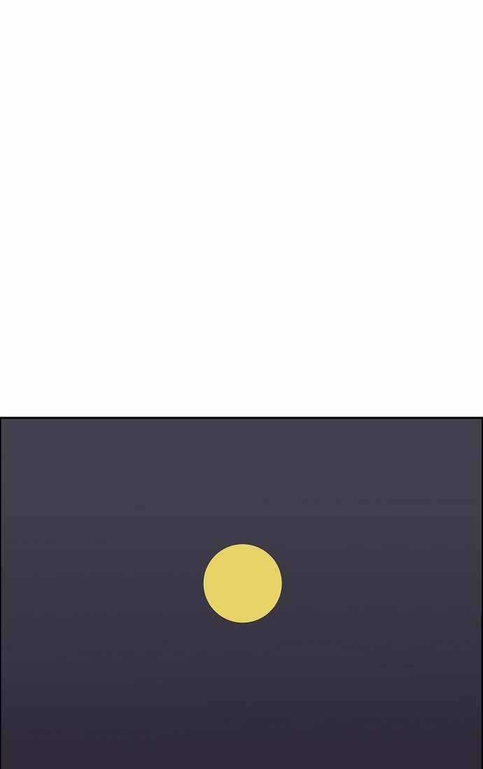 Ngọn Lửa Xanh Chapter 1 trang 2