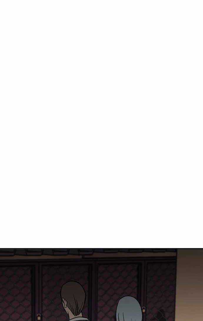 Ngọn Lửa Xanh Chapter 1 trang 83