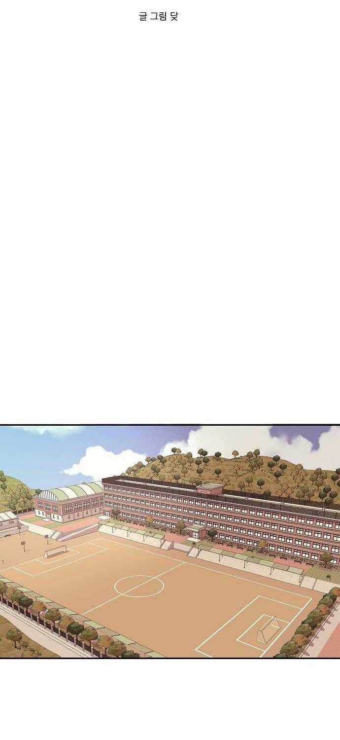 Ngọn Lửa Xanh Chapter 1 trang 9