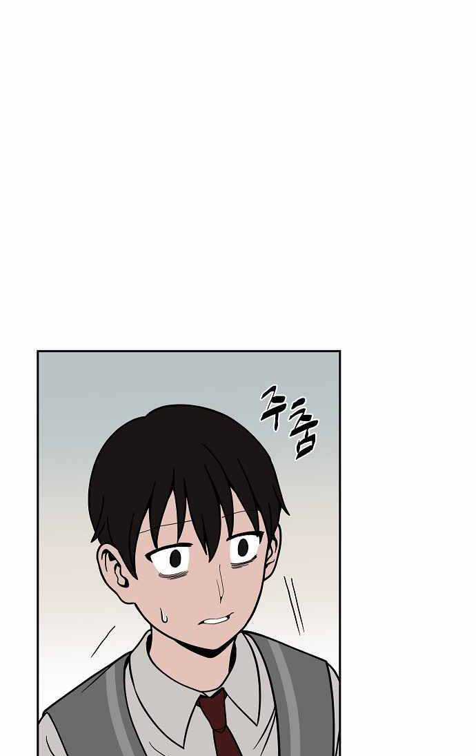 Ngọn Lửa Xanh Chapter 11 trang 12