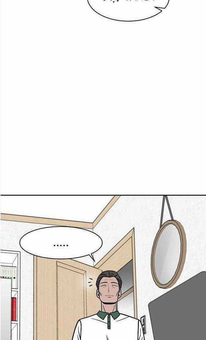 Ngọn Lửa Xanh Chapter 12 trang 16