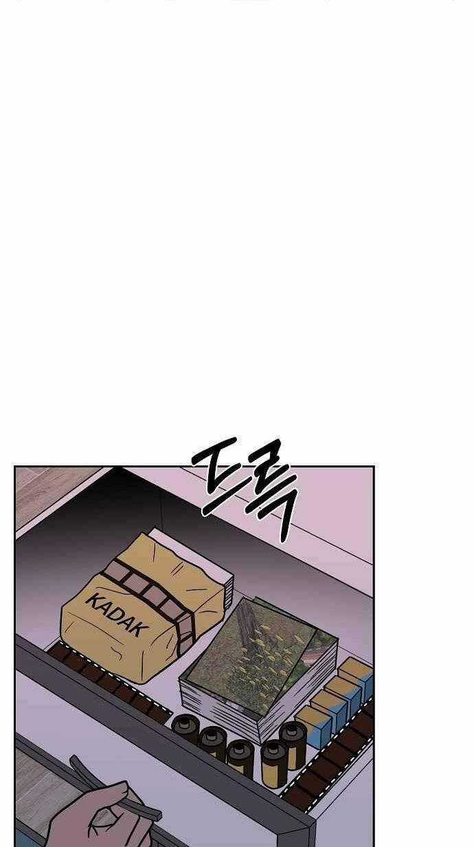 Ngọn Lửa Xanh Chapter 14 trang 13