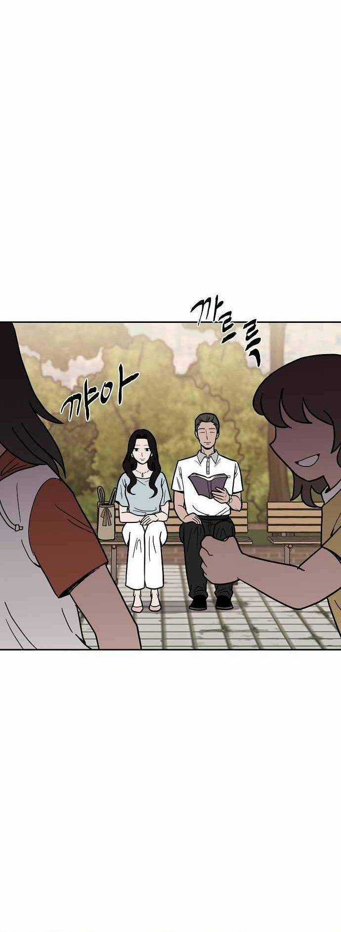 Ngọn Lửa Xanh Chapter 14 trang 19