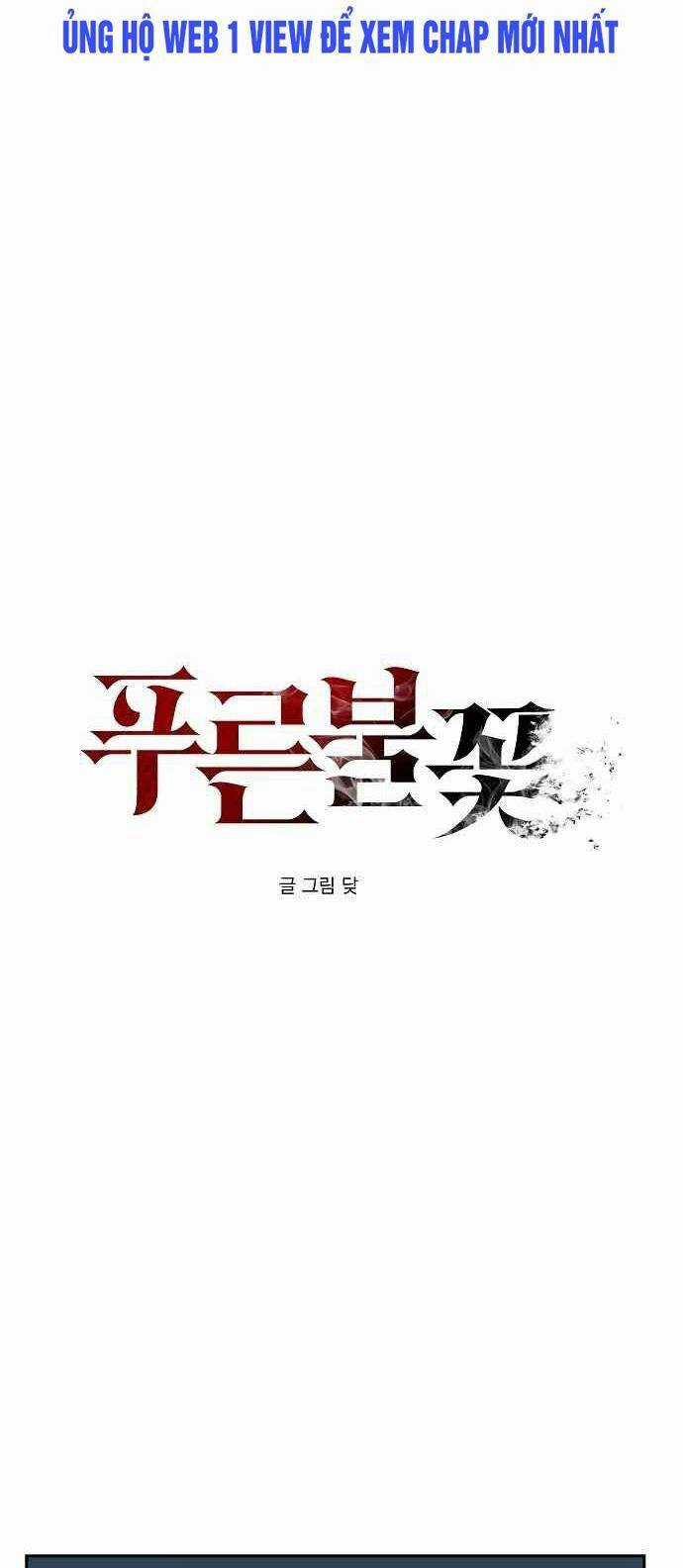 Ngọn Lửa Xanh Chapter 14 trang 7