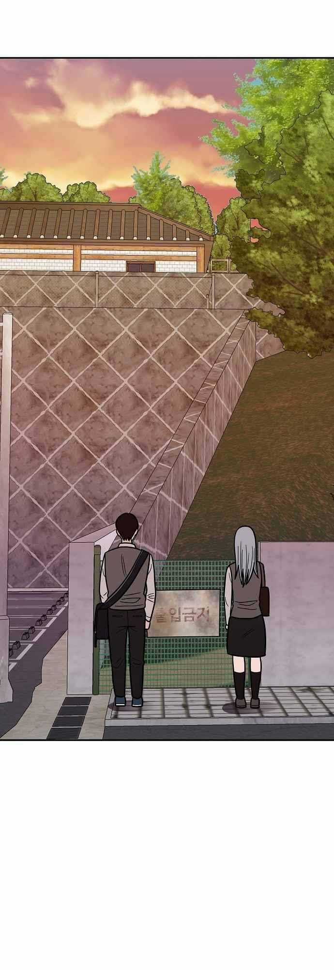 Ngọn Lửa Xanh Chapter 15 trang 24