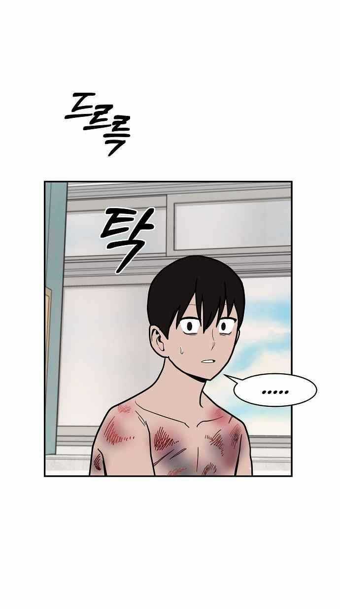 Ngọn Lửa Xanh Chapter 15 trang 5