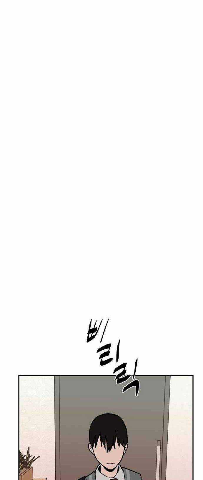 Ngọn Lửa Xanh Chapter 15 trang 63