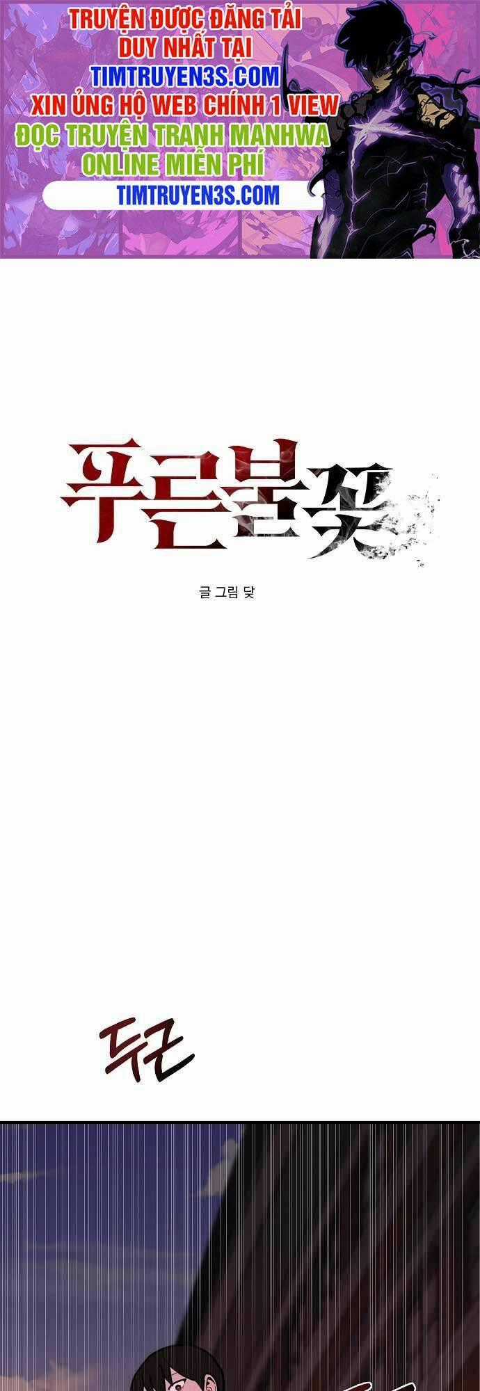 Ngọn Lửa Xanh Chapter 17 trang 0