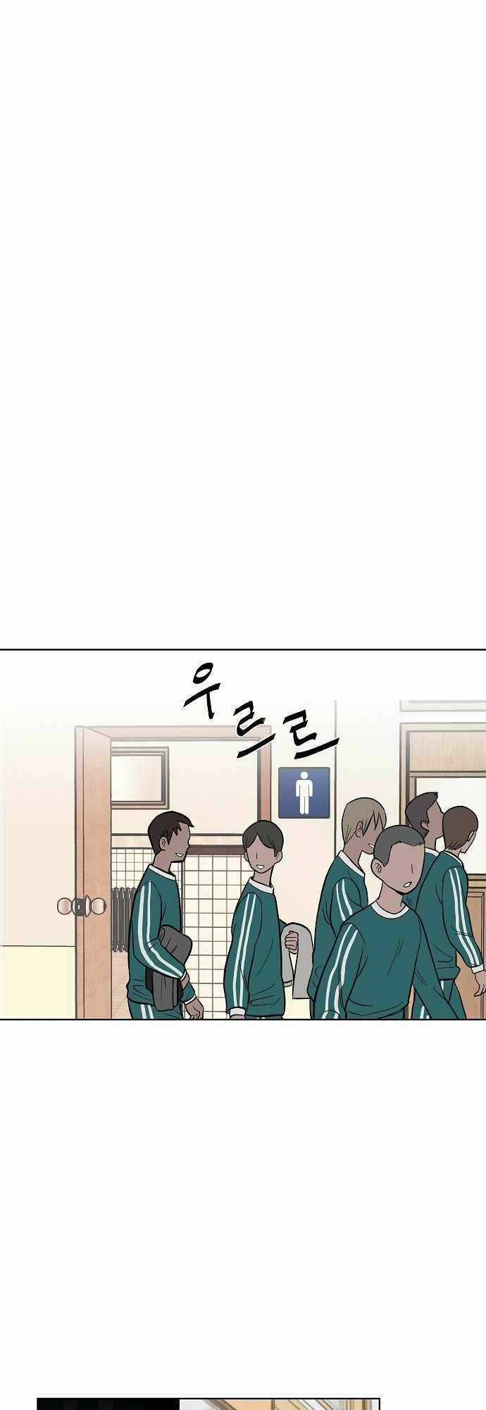 Ngọn Lửa Xanh Chapter 17 trang 51