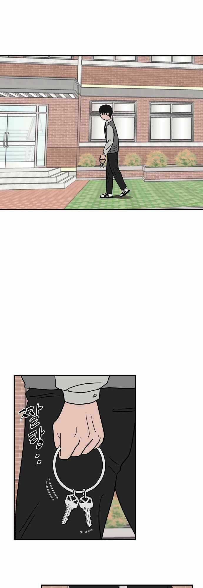 Ngọn Lửa Xanh Chapter 18 trang 24