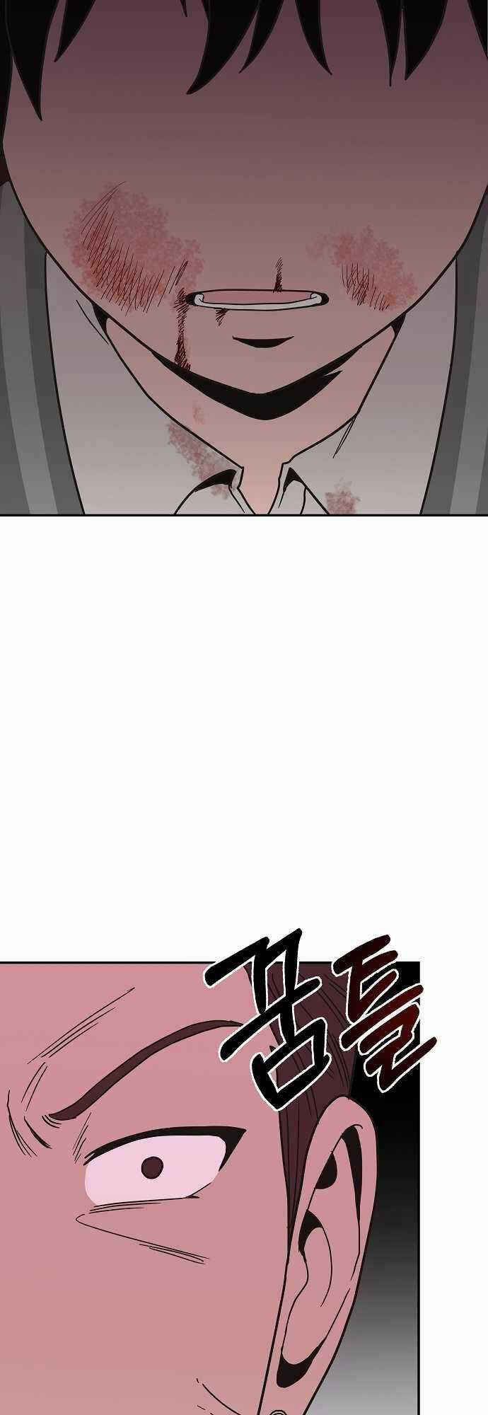 Ngọn Lửa Xanh Chapter 18 trang 52