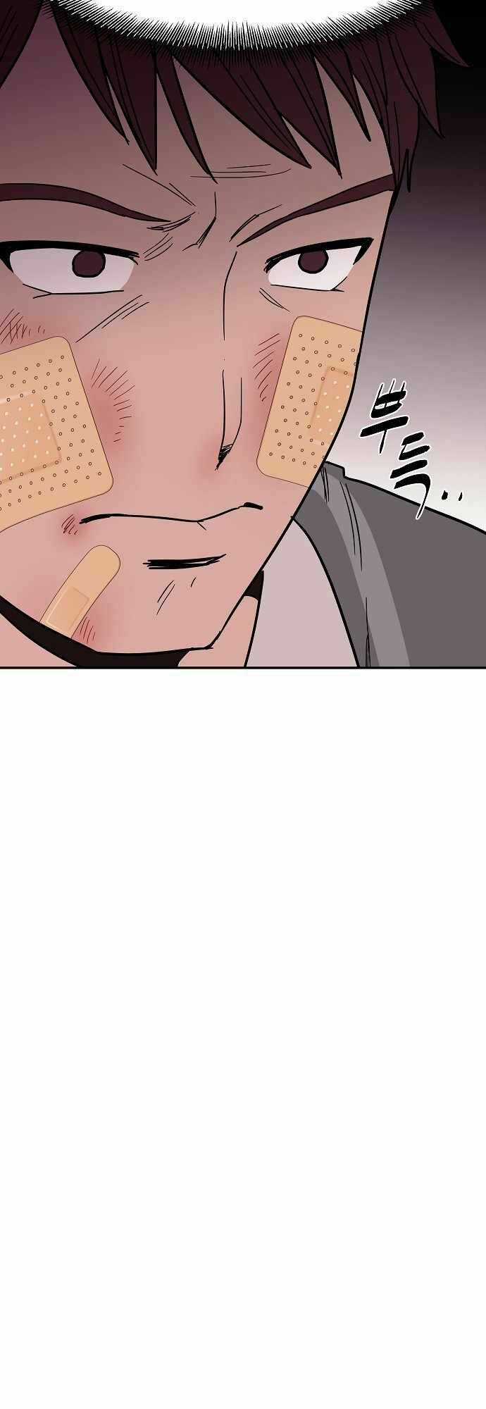 Ngọn Lửa Xanh Chapter 19 trang 48