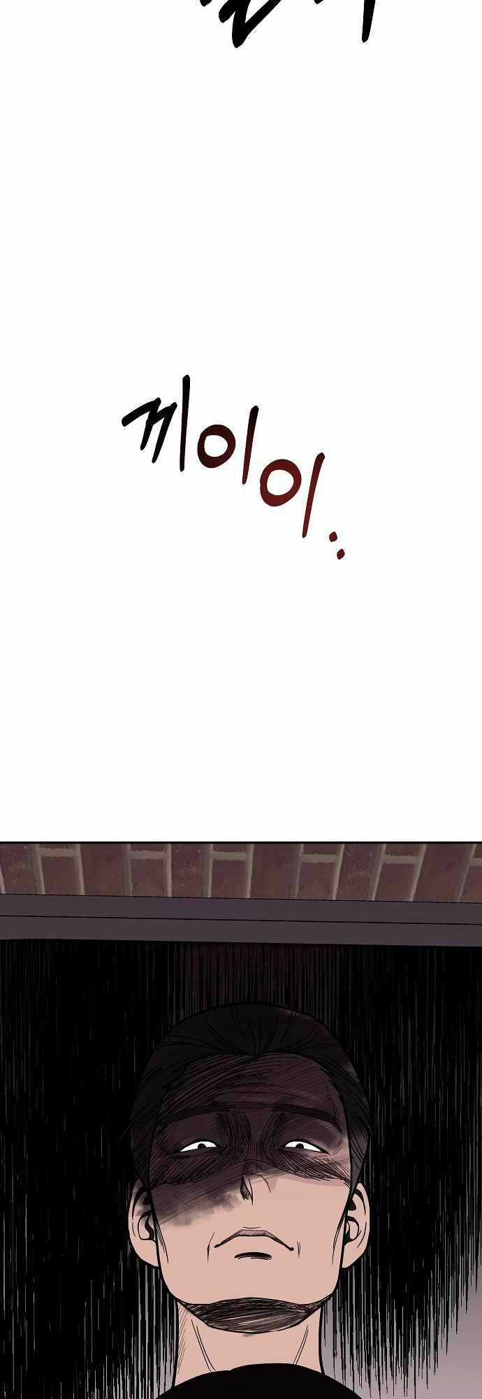 Ngọn Lửa Xanh Chapter 20 trang 14